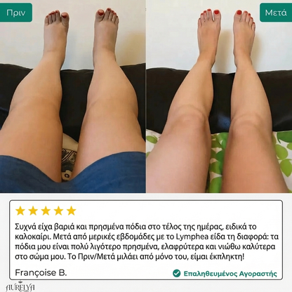 ΕΛΙΞΙΡΙΟ ΛΕΜΦΙΚΗΣ ΠΑΡΟΧΕΤΕΥΣΗΣ