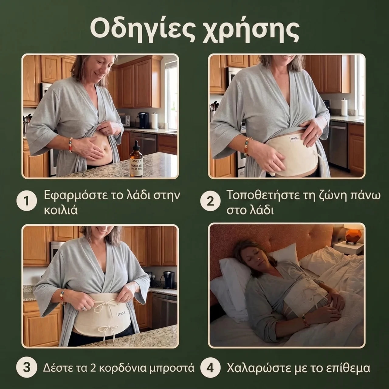 Πακέτο Detox με λάδι ρικίνου
