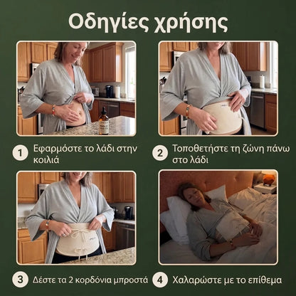 Πακέτο Detox με λάδι ρικίνου