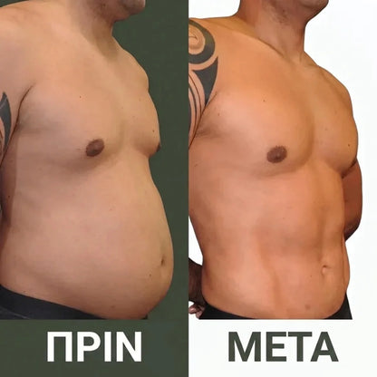 Πακέτο Detox με λάδι ρικίνου